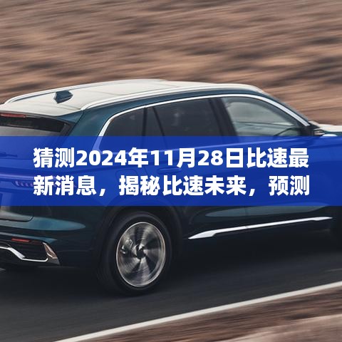 新聞動態(tài) 第572頁