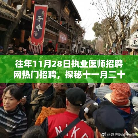 貴耳賤目 第6頁
