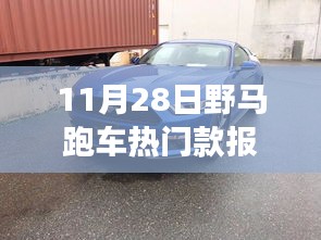 喜笑顏開 第5頁
