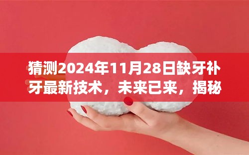 犯而不校 第6頁