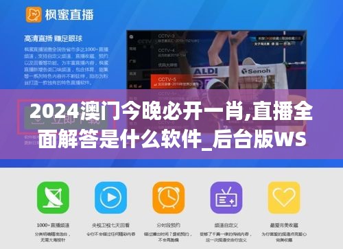 真獨簡貴 第5頁