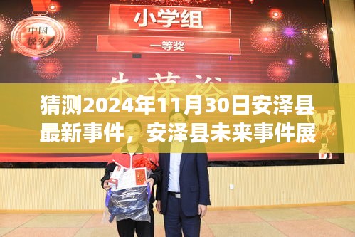 工程案例 第563頁