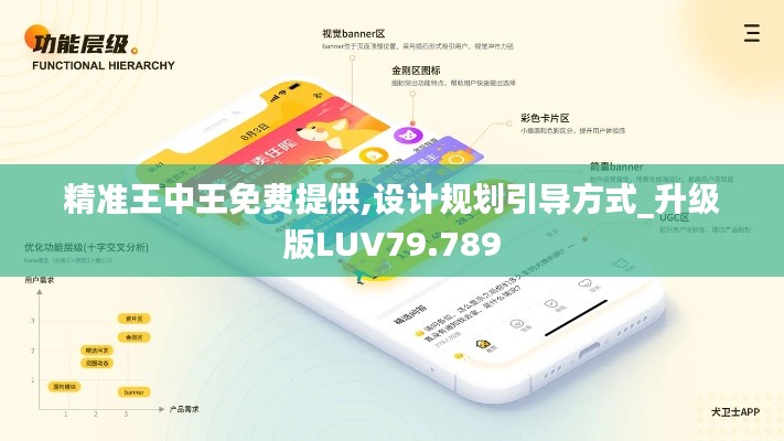 學(xué)貫中西 第5頁