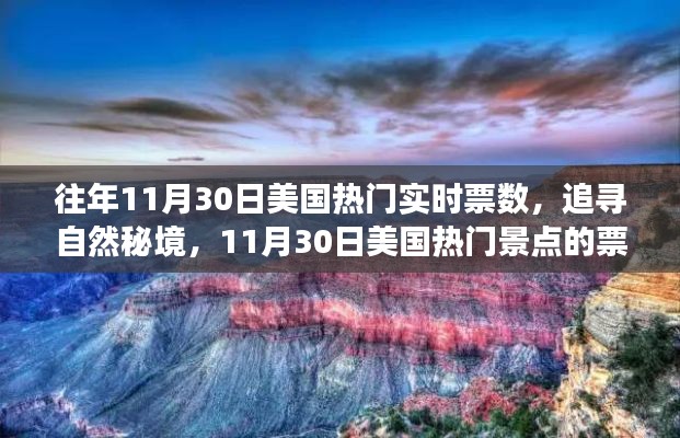 插翅難飛 第6頁