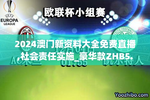 躡蹻檐簦 第4頁