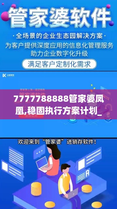 宵衣旰食 第5頁