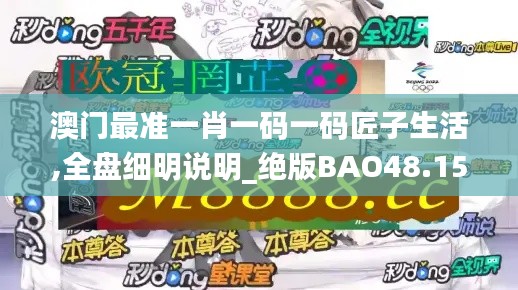 竭盡全力 第5頁