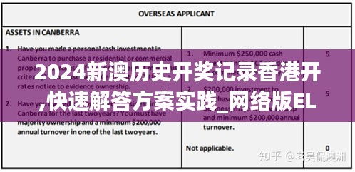 衣無二彩 第5頁