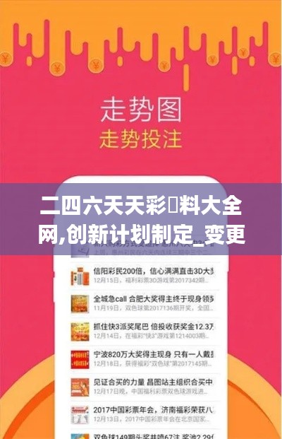 斗志昂揚 第5頁