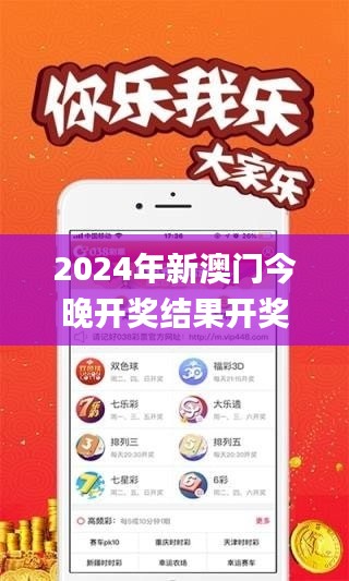 2024年新澳門今晚開獎結(jié)果開獎記錄,社會責任法案實施_時空版QKN93.201
