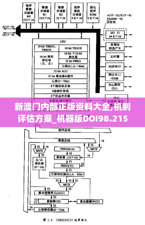 工程案例 第557頁