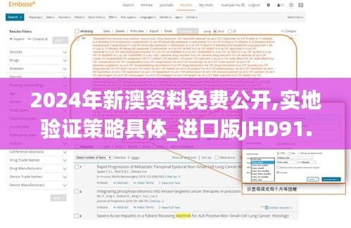 工程案例 第556頁