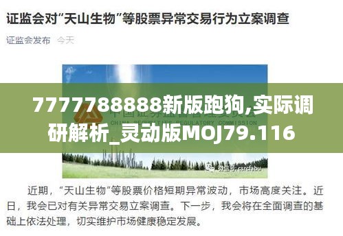 新聞動態(tài) 第561頁