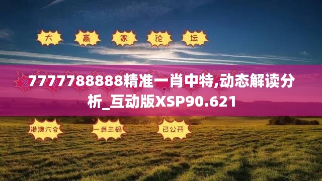 落落大方 第5頁