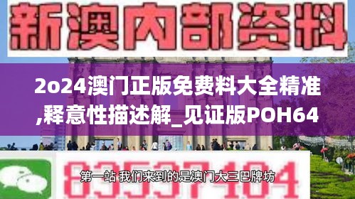 潔身自好 第5頁