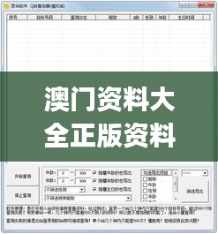 新聞動態(tài) 第554頁
