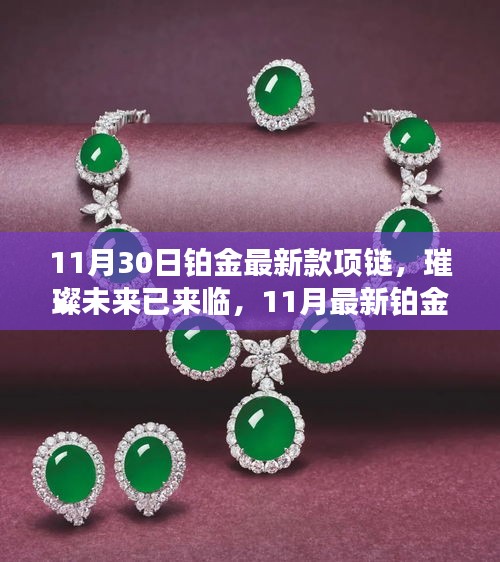 新聞動態(tài) 第552頁
