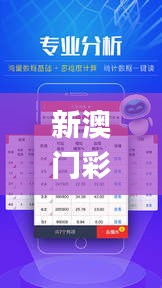 新澳門彩開獎(jiǎng)結(jié)果今天,高度協(xié)調(diào)實(shí)施_復(fù)古版OXL90.623