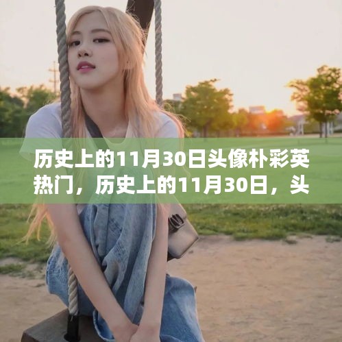 新聞動(dòng)態(tài) 第549頁(yè)