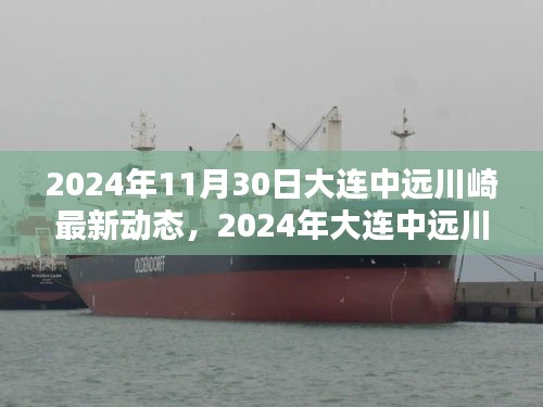 張袂如陰 第5頁(yè)