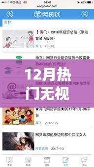 無影無蹤 第5頁(yè)