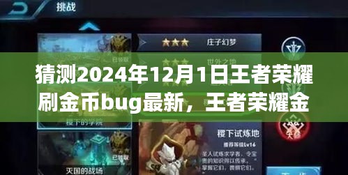 刻畫入微 第5頁