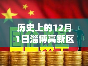 工程案例 第539頁
