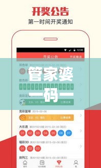 為民請(qǐng)命 第5頁(yè)