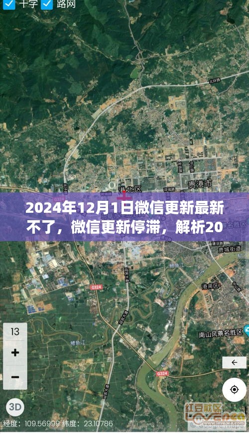 關(guān)于微信更新停滯的爭議，解析為何未能如期更新及觀點爭議