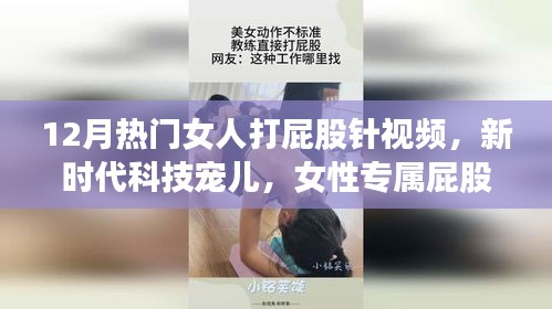 絕無僅有 第5頁