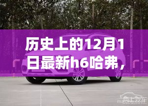 青鳥(niǎo)殷勤 第5頁(yè)