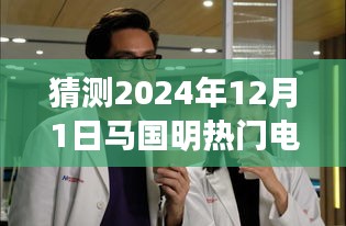 陽春白雪 第5頁