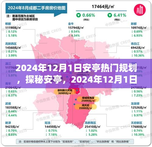 炊粱跨衛(wèi) 第5頁