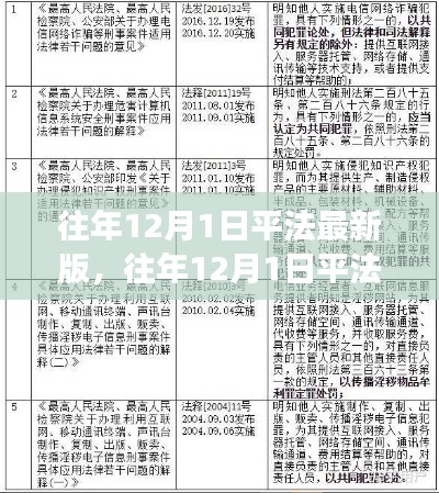 定謀貴決 第5頁