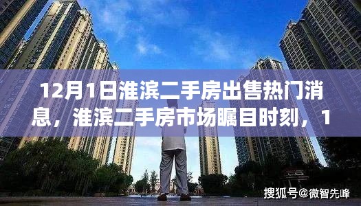 眼空四海 第5頁(yè)