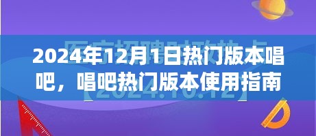全始全終 第6頁