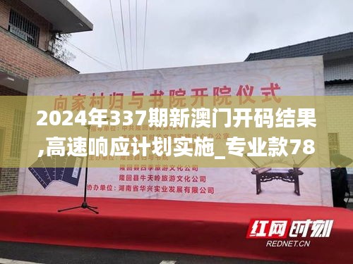 聯(lián)系我們 第678頁