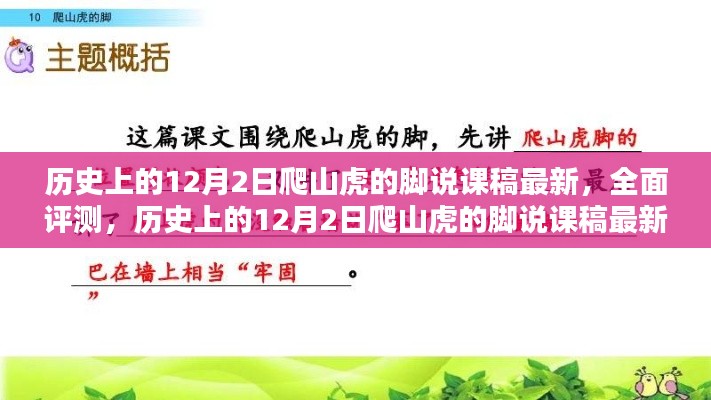 雅人深致 第5頁(yè)