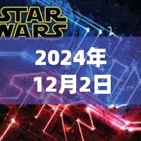 晶哥新頭像揭秘，未來科技魔力與日常生活新篇章體驗(yàn)