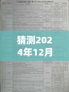 桐柏縣最新病例預測與未來趨勢分析，學習數據變化技能的重要性