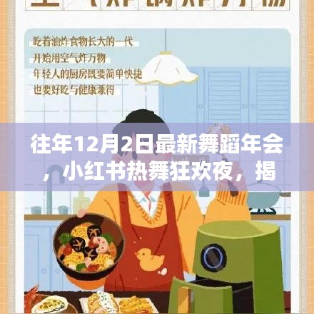 物以稀為貴 第4頁(yè)
