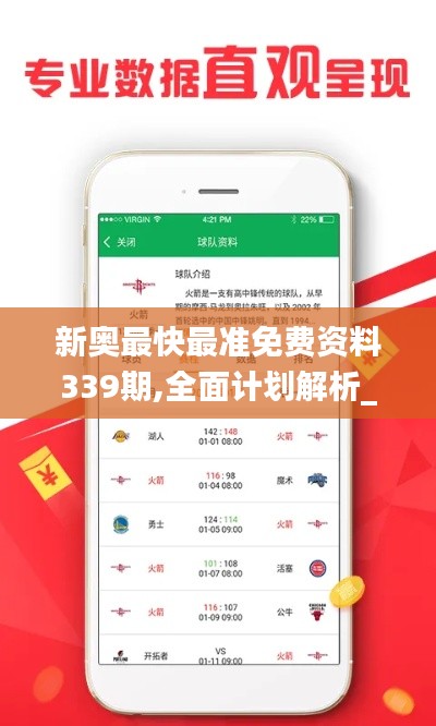 計(jì)日程功 第5頁(yè)