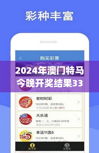 2024年澳門特馬今晚開獎(jiǎng)結(jié)果339期,專家評(píng)估說明_vShop90.915-9