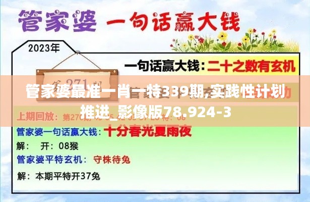 威風(fēng)凜凜 第5頁(yè)