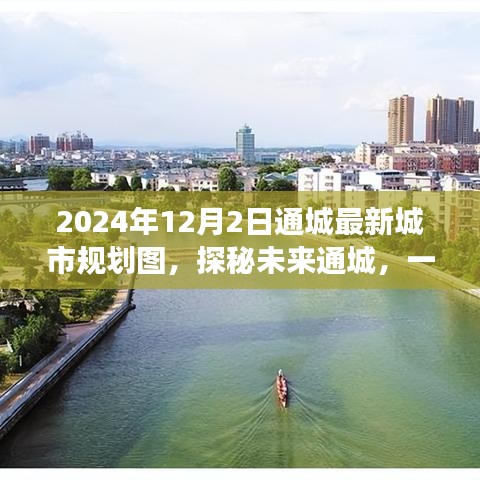 津津有味 第5頁