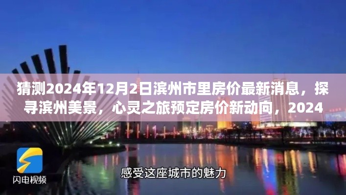 飛鳥驚蛇 第4頁(yè)