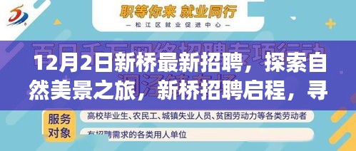 還淳返樸 第5頁(yè)