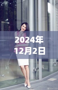 樸智妍寫真集揭秘，小巷深處的寶藏與獨特小店故事（獨家報道）