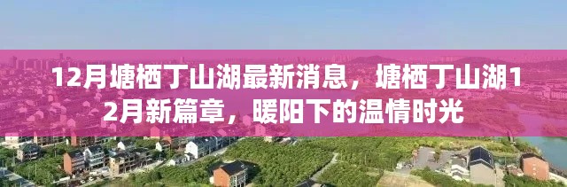 最新動(dòng)態(tài) 第5頁(yè)