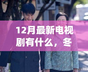 盡心竭力 第5頁